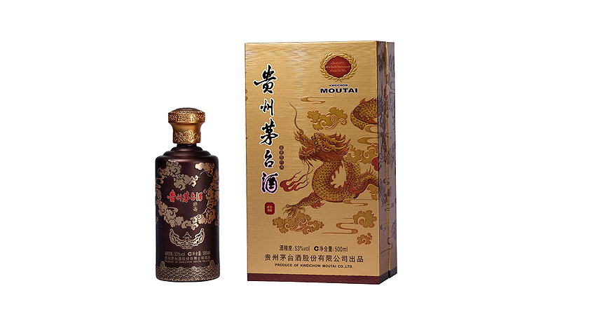 茅臺珍品